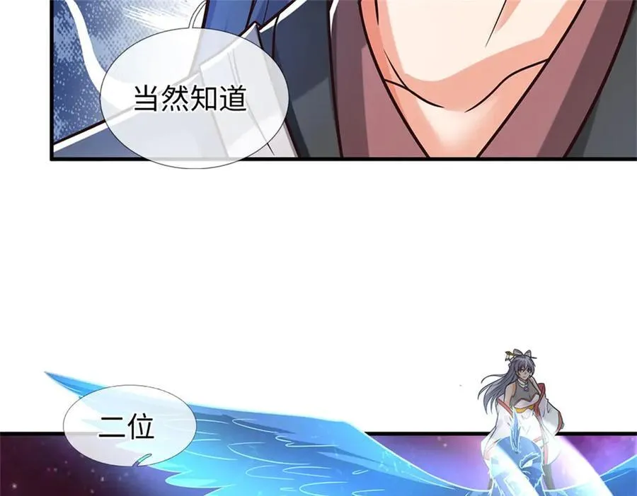 第192话 路过而已31