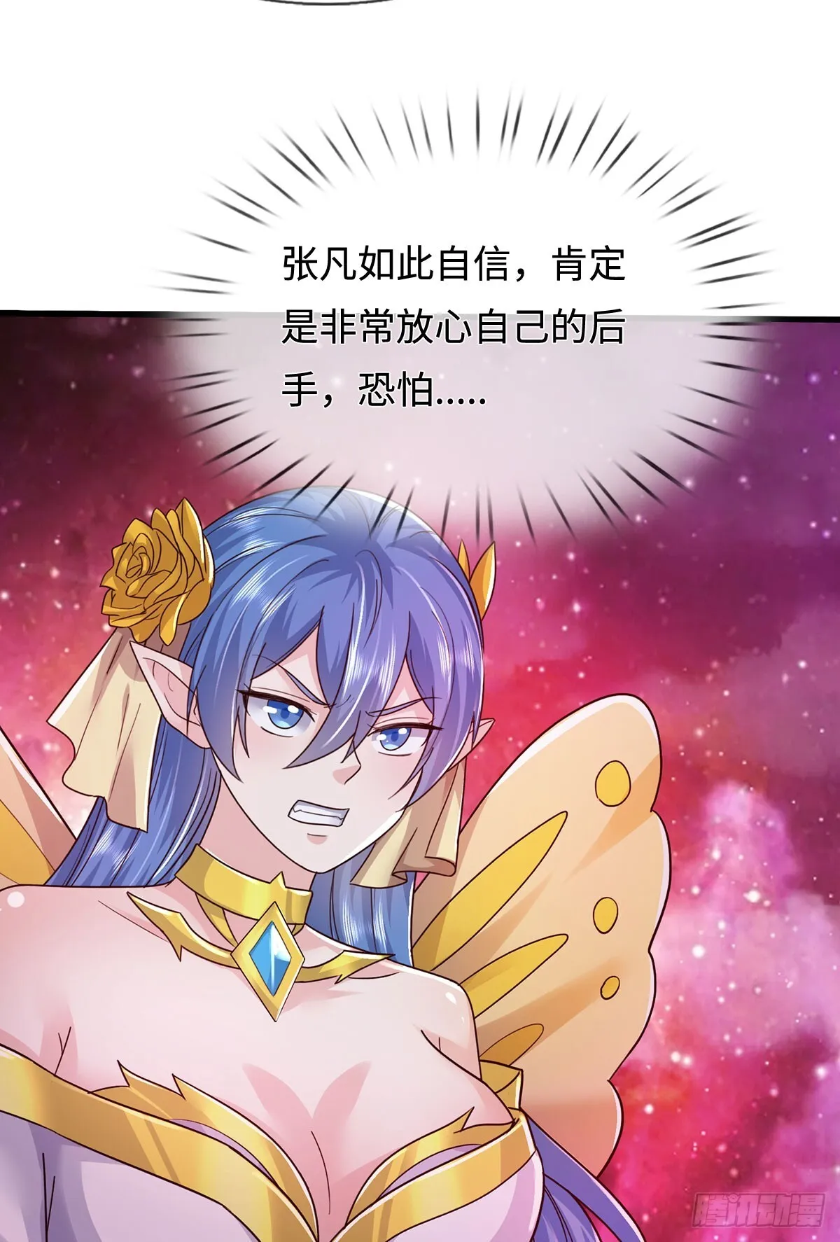 第209话 考虑突围3