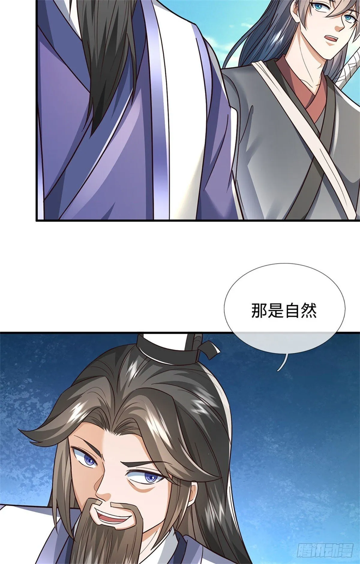 第202话 后续合作9