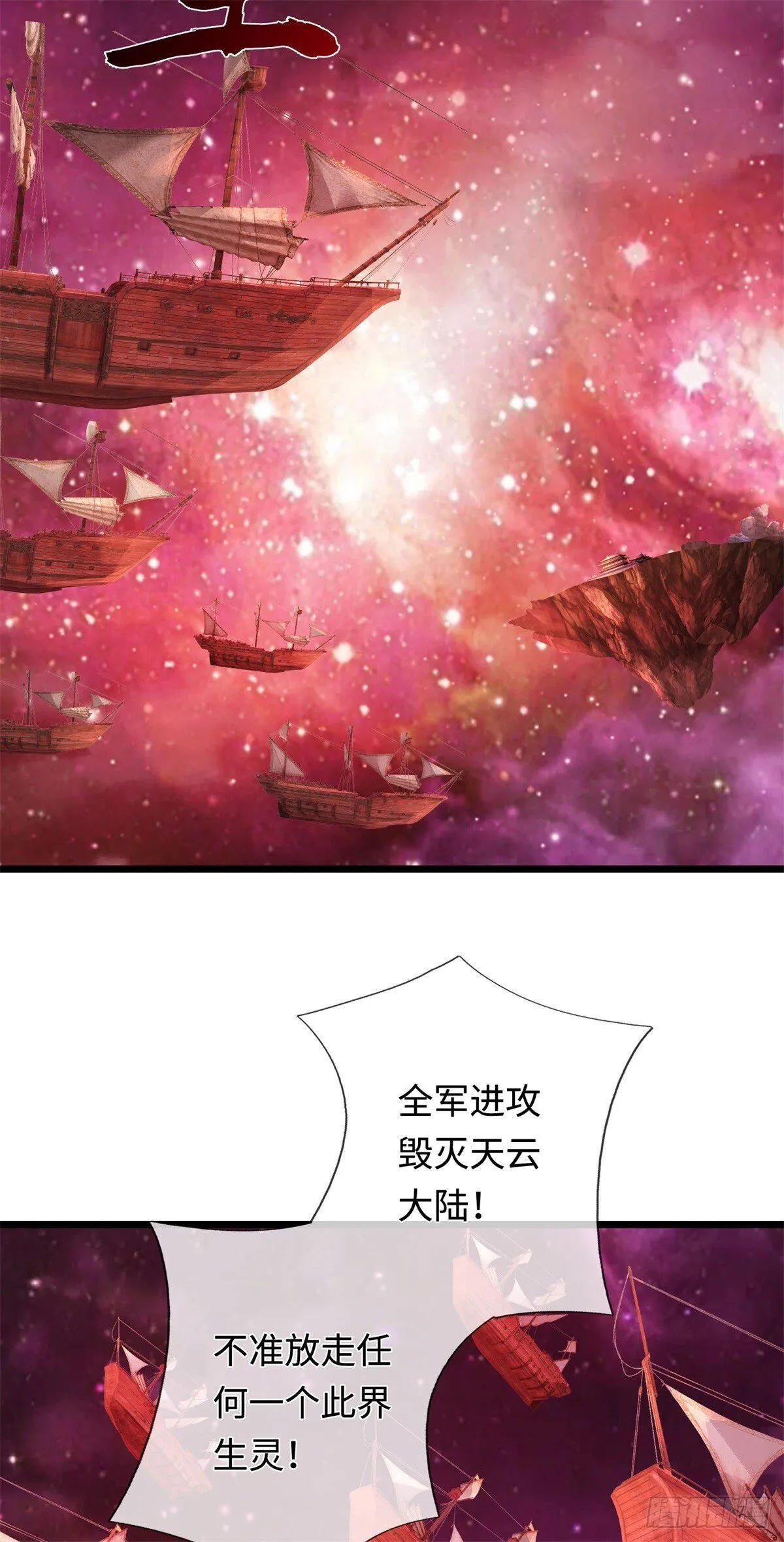 第208话 天资非凡25