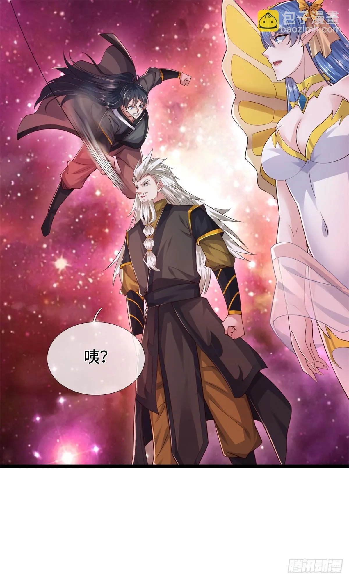 第207话 人缘不好28