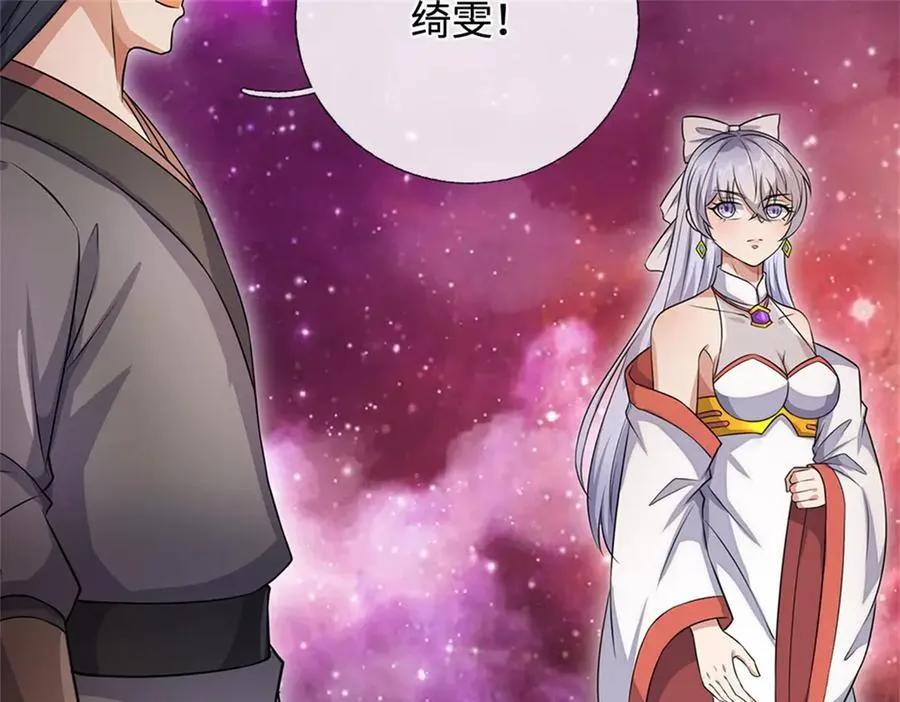 第194话 战况如何67