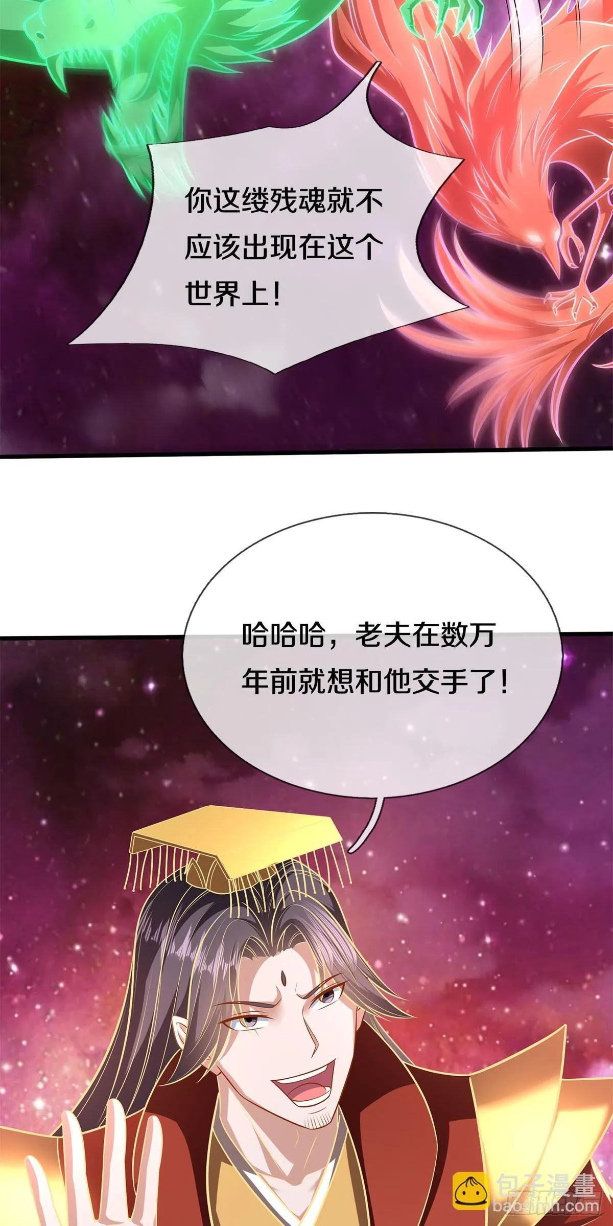 第206话 如此威势25