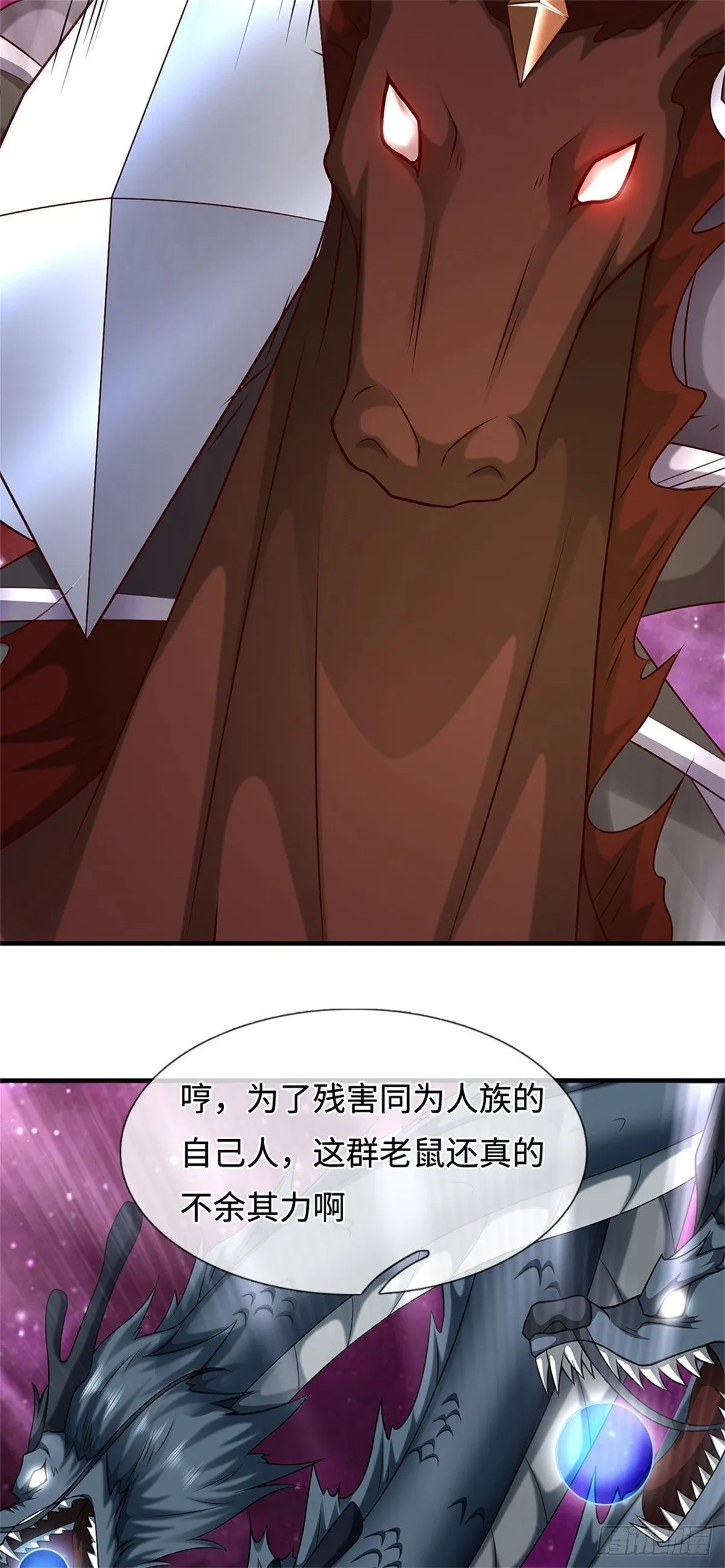 第203话 按计行事8