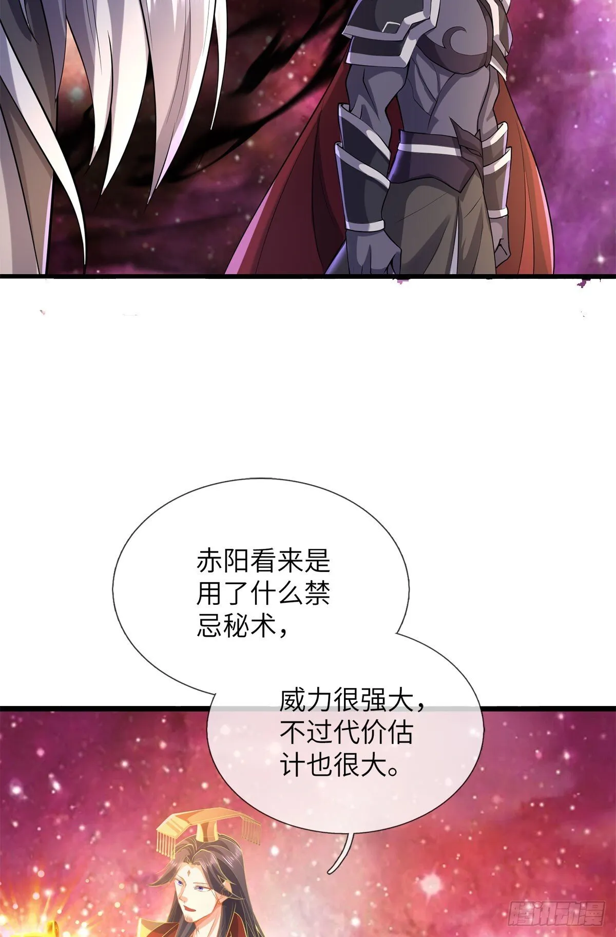第210话 被算计了27