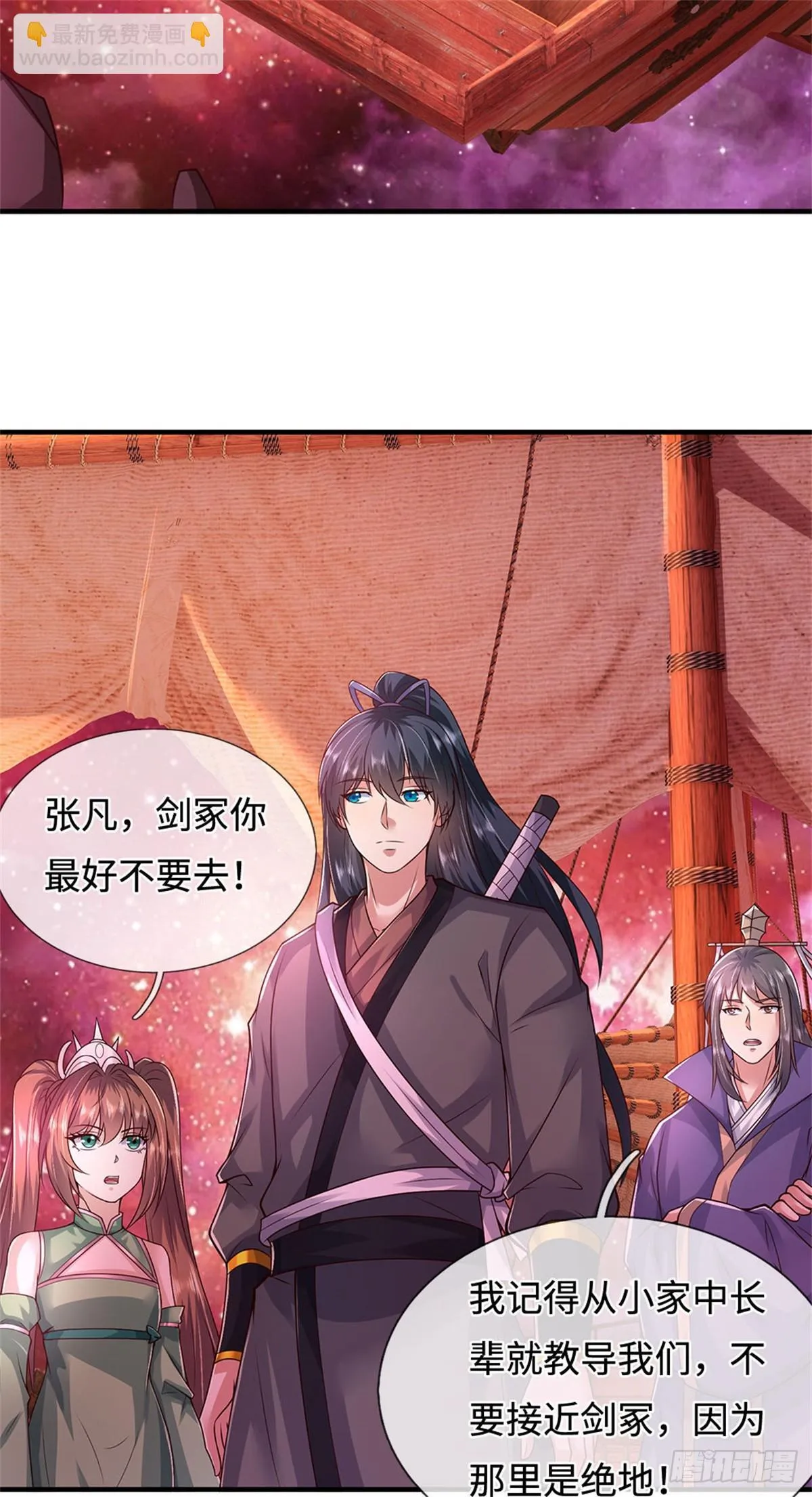 第213话 剑冢何方9