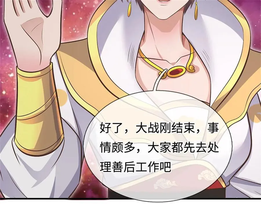 第197话 碧云仙帝54