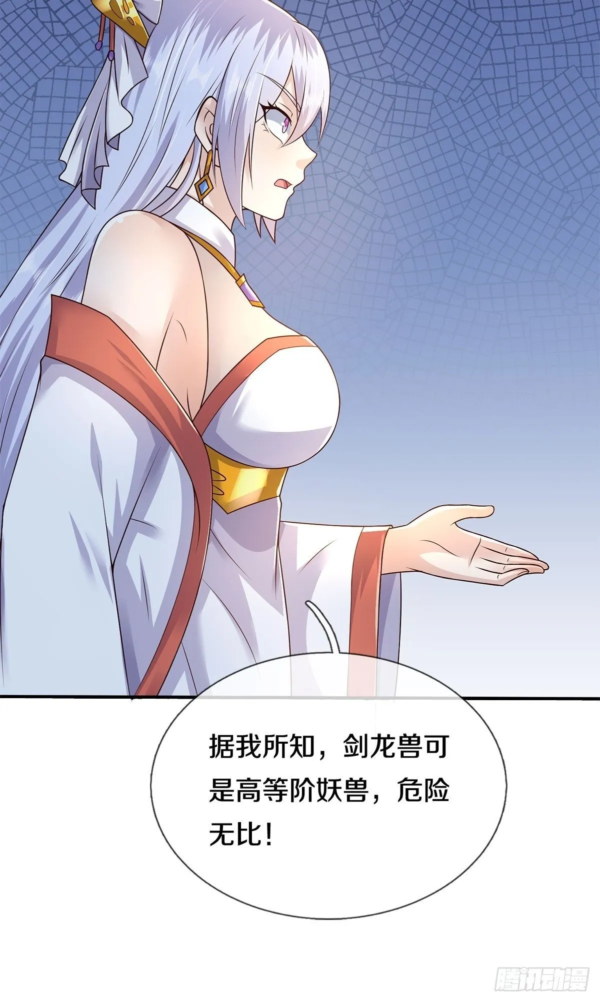 第215话 剑龙兽蛋7