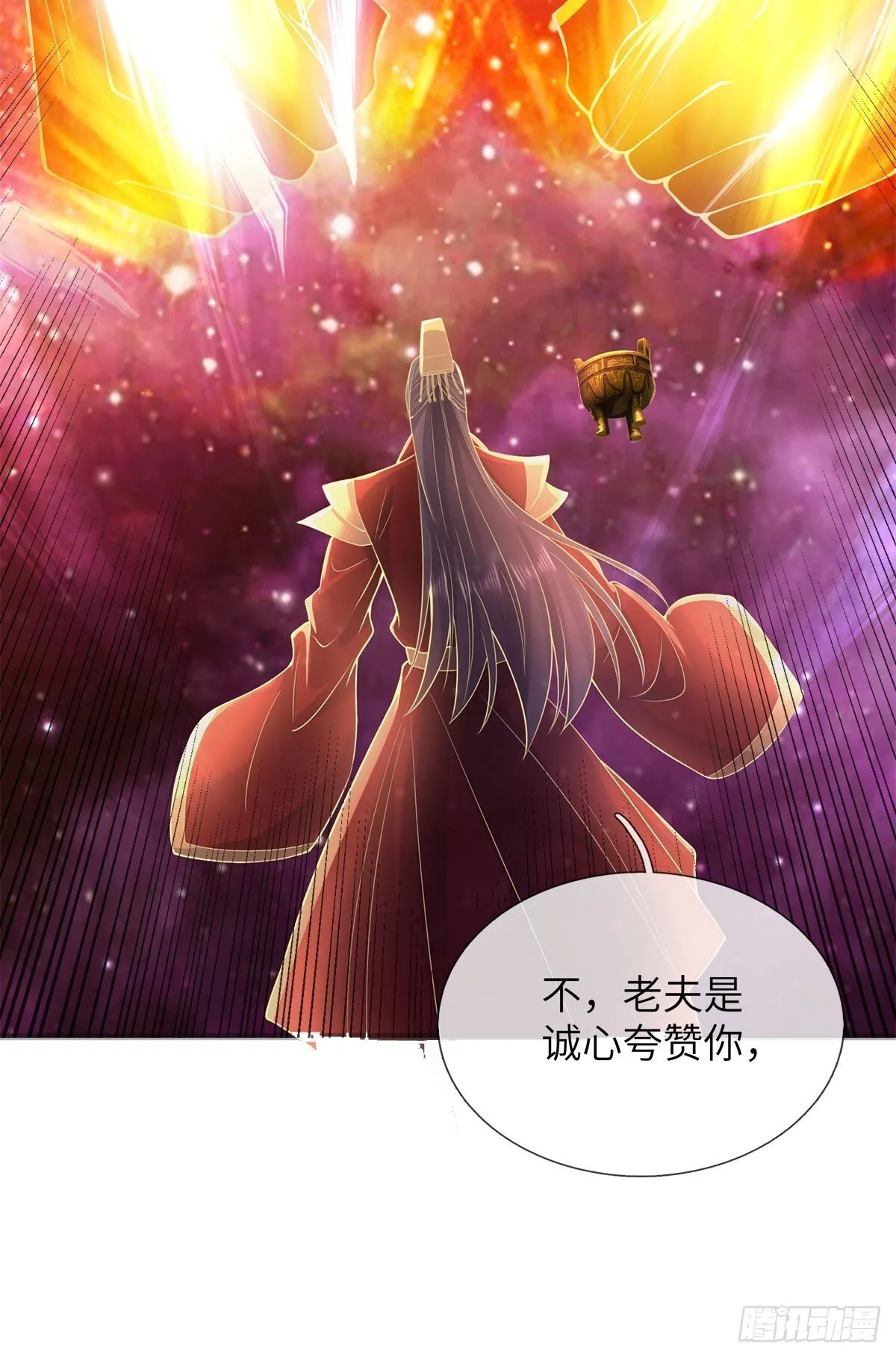 第210话 被算计了38