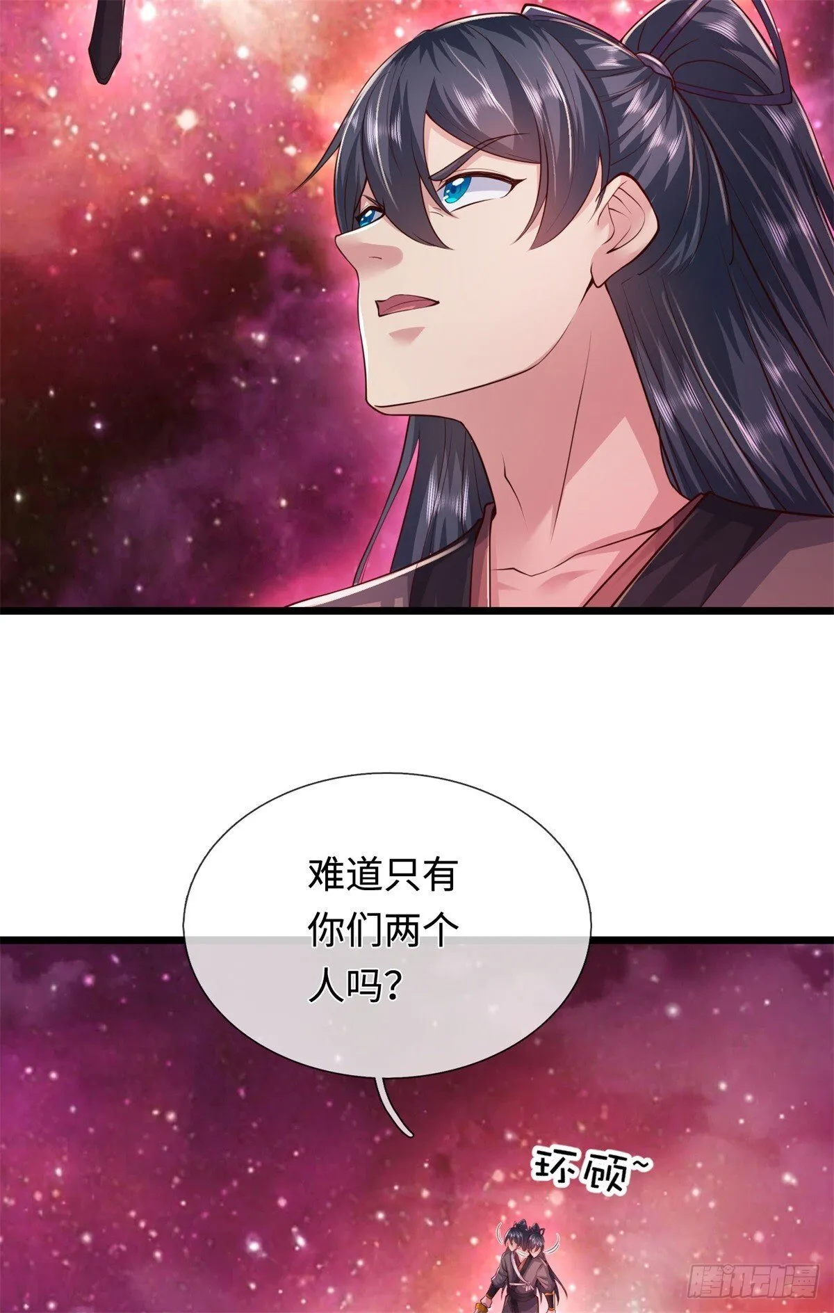第207话 人缘不好19
