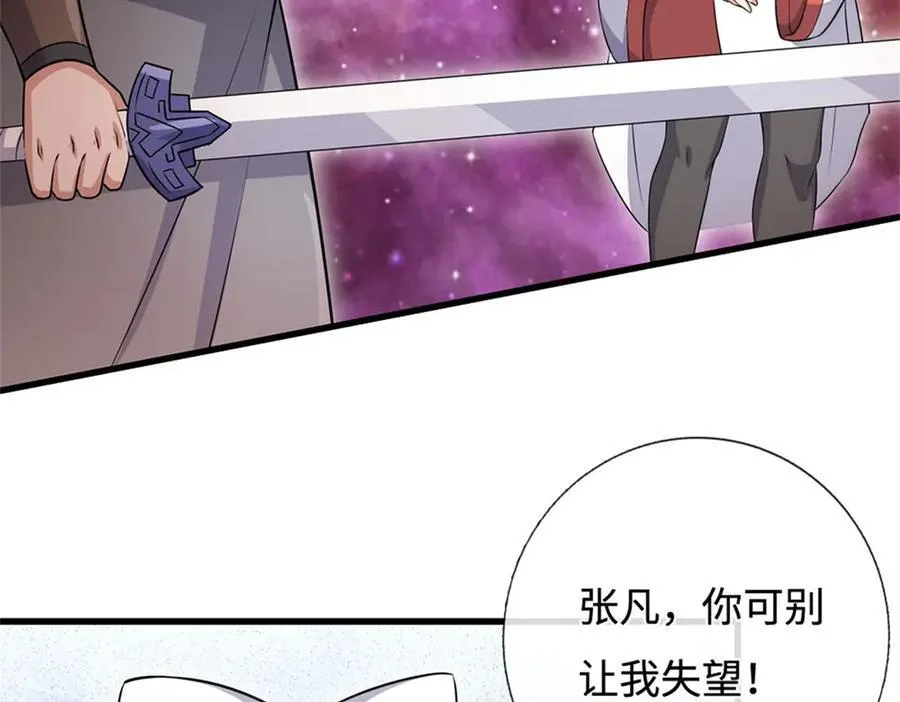第194话 战况如何68