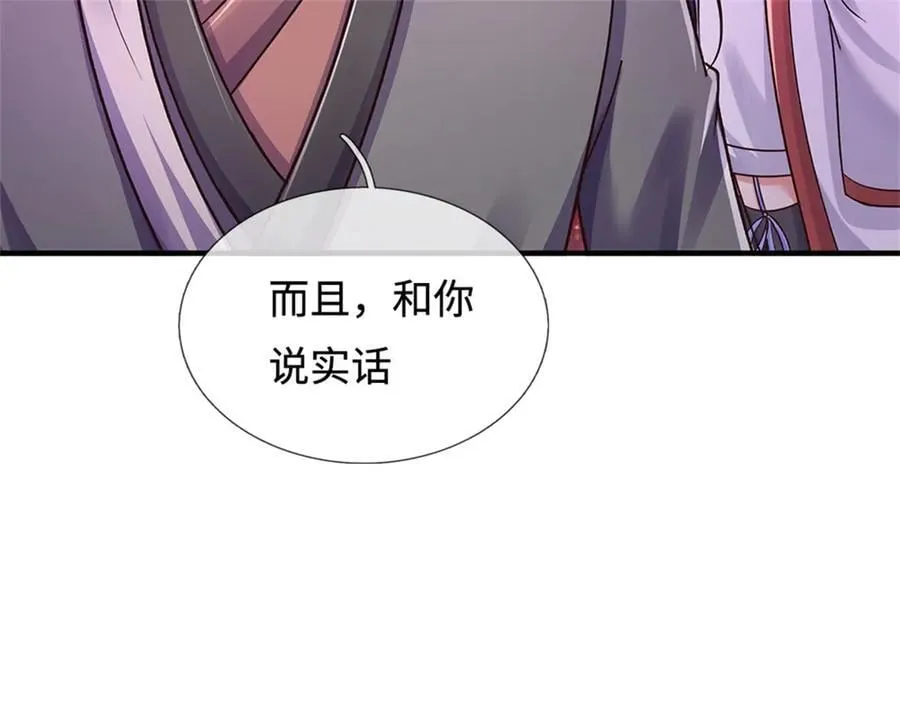 第197话 碧云仙帝99