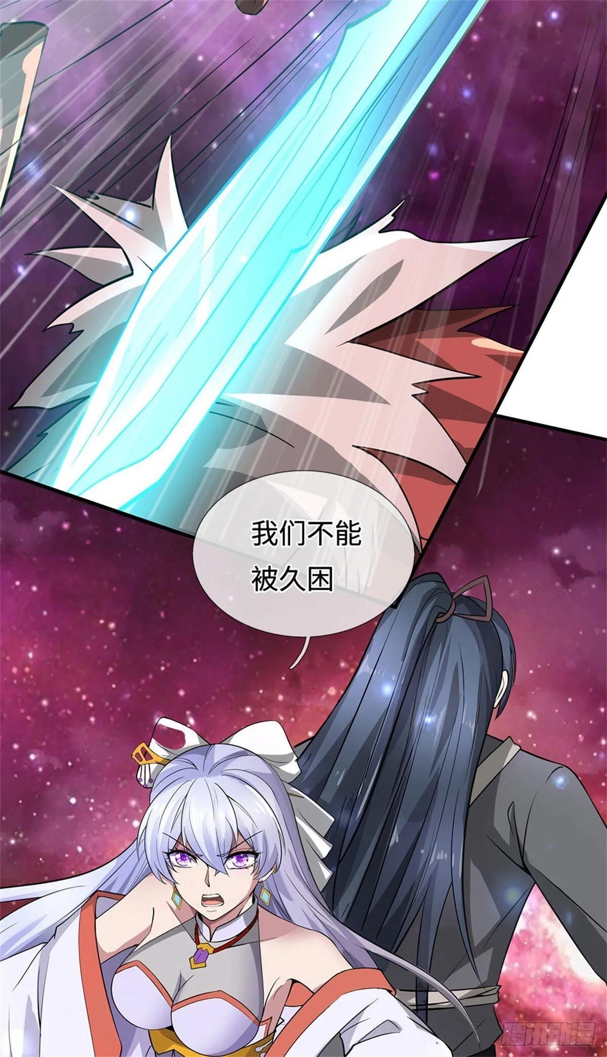 第199话 诡异阵法6
