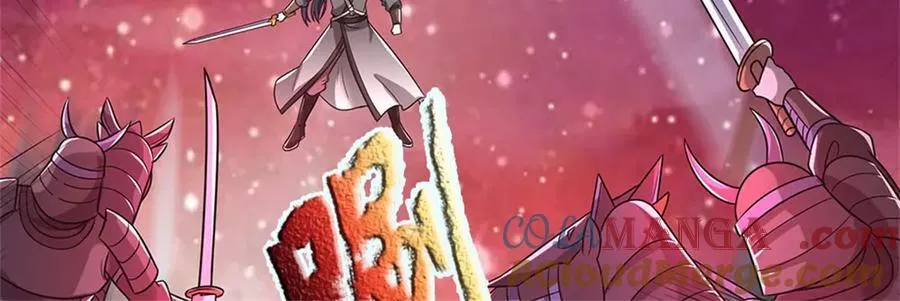 第192话 路过而已42