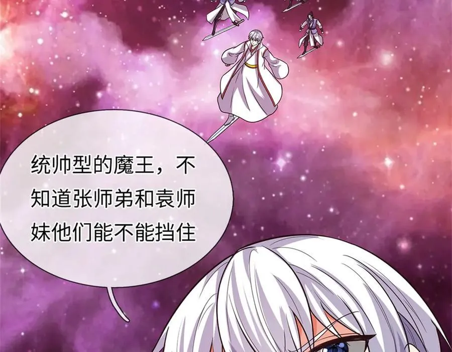 第192话 路过而已47