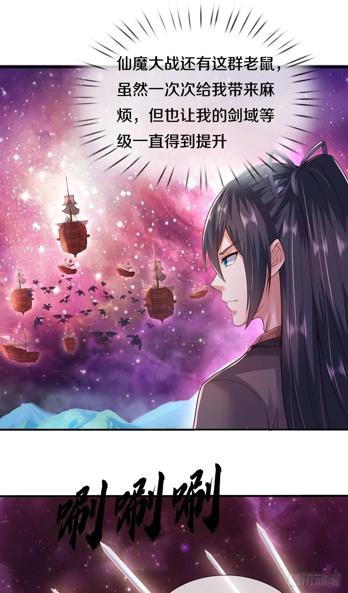 第206话 如此威势1