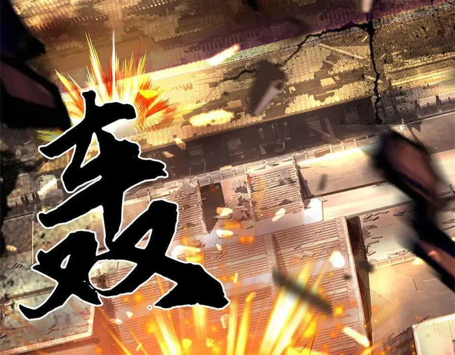 第194话 战况如何35
