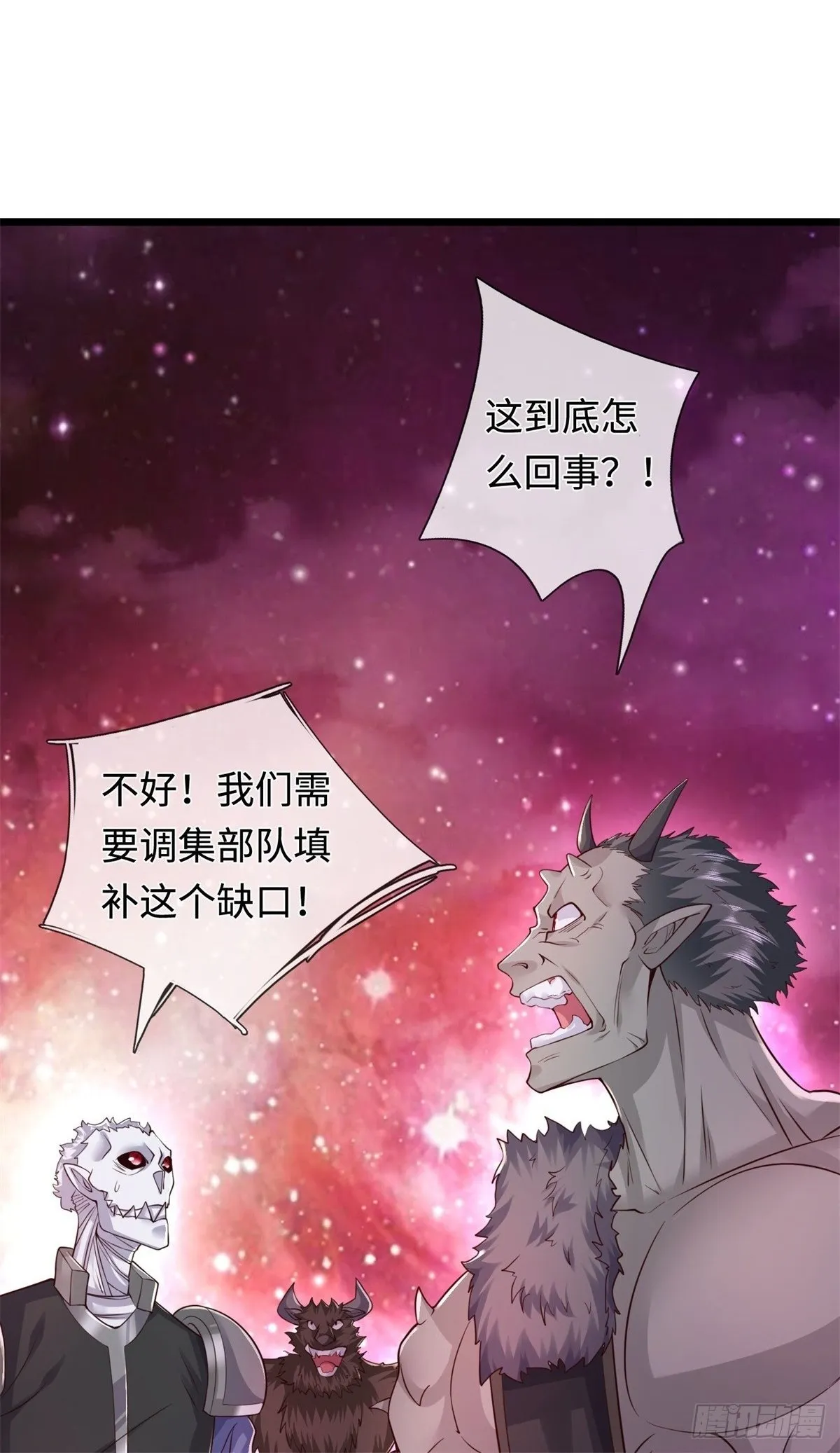 第207话 人缘不好1