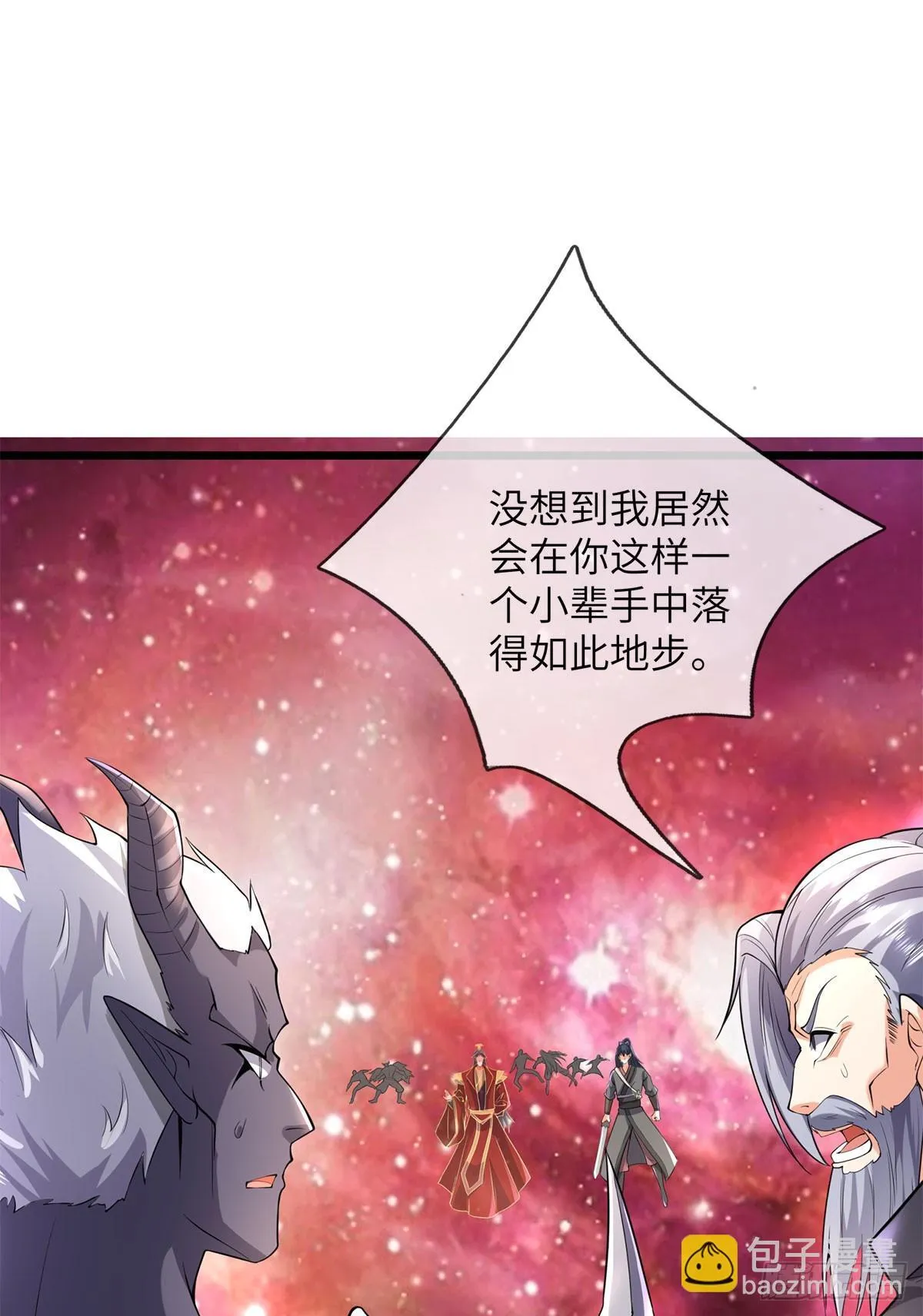 第210话 被算计了20
