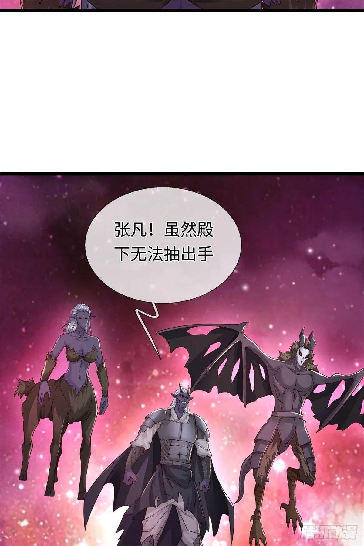 第207话 人缘不好7