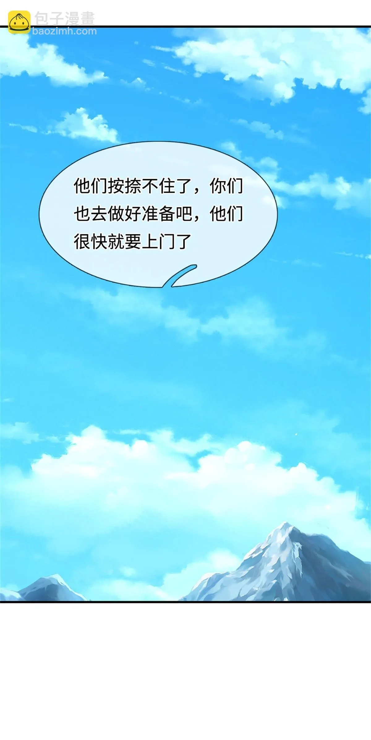 第201话 问题不大31