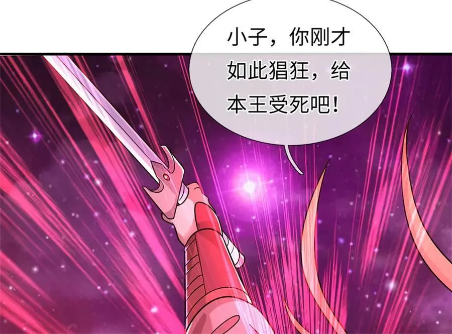 第192话 路过而已50