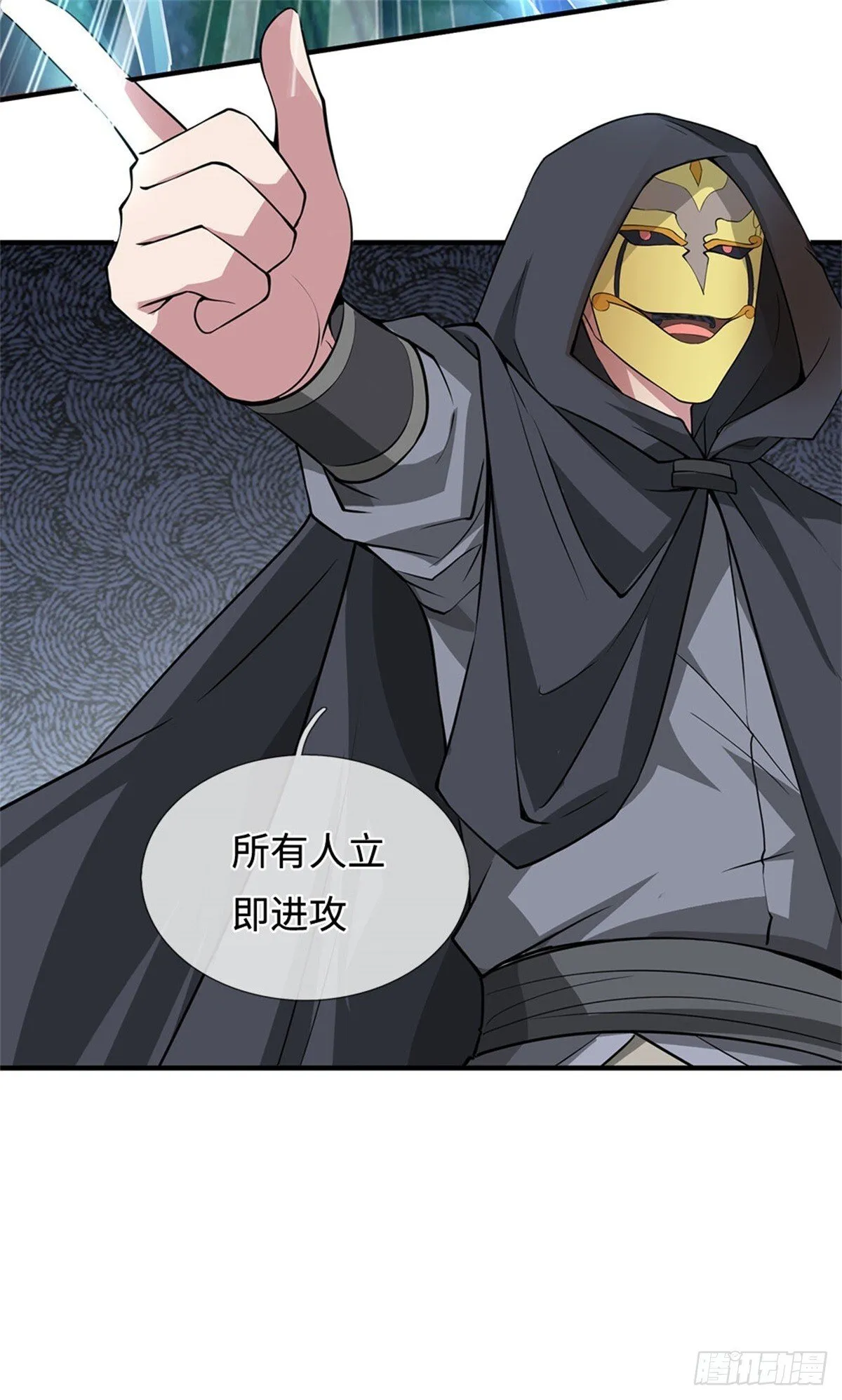 第199话 诡异阵法12
