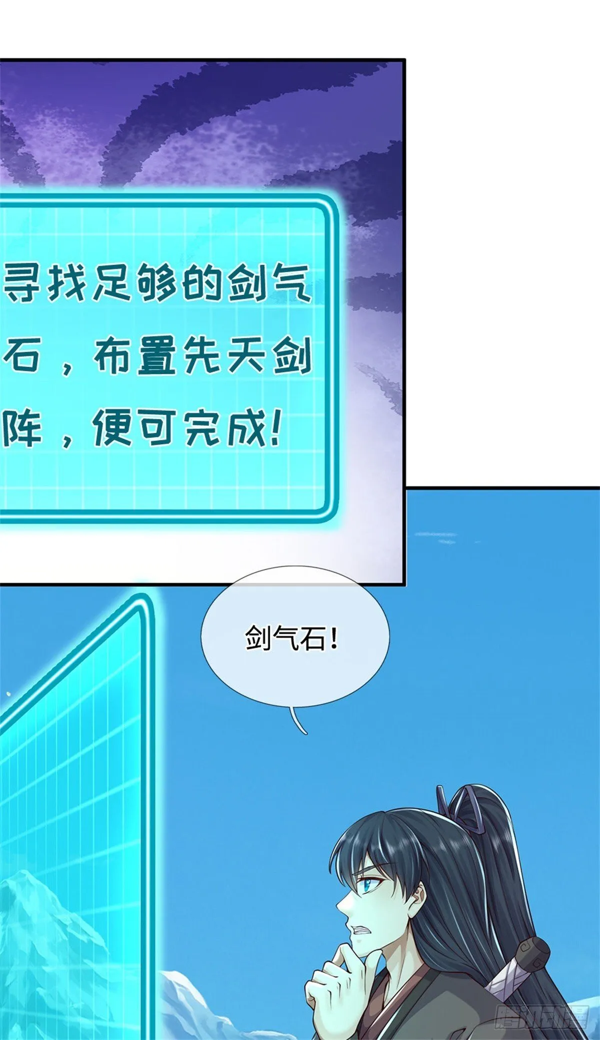 第212话 我不甘心31