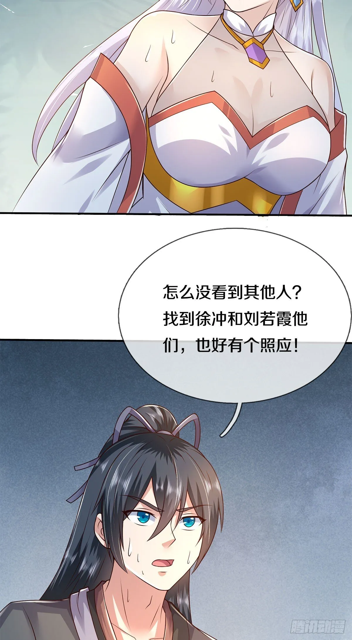第214话 进入剑冢31