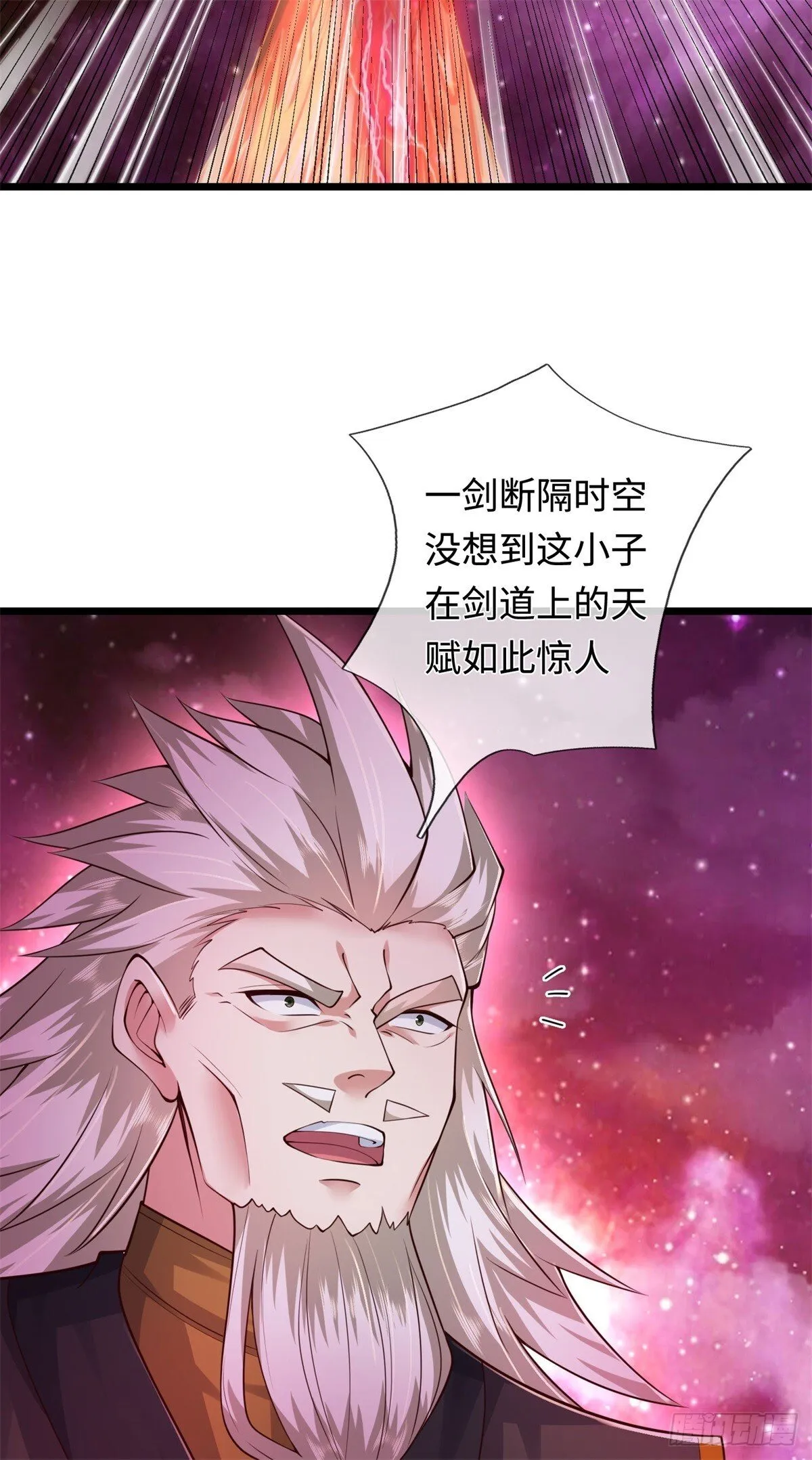第208话 天资非凡3