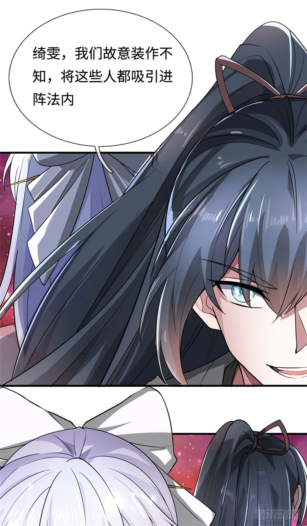 第199话 诡异阵法8