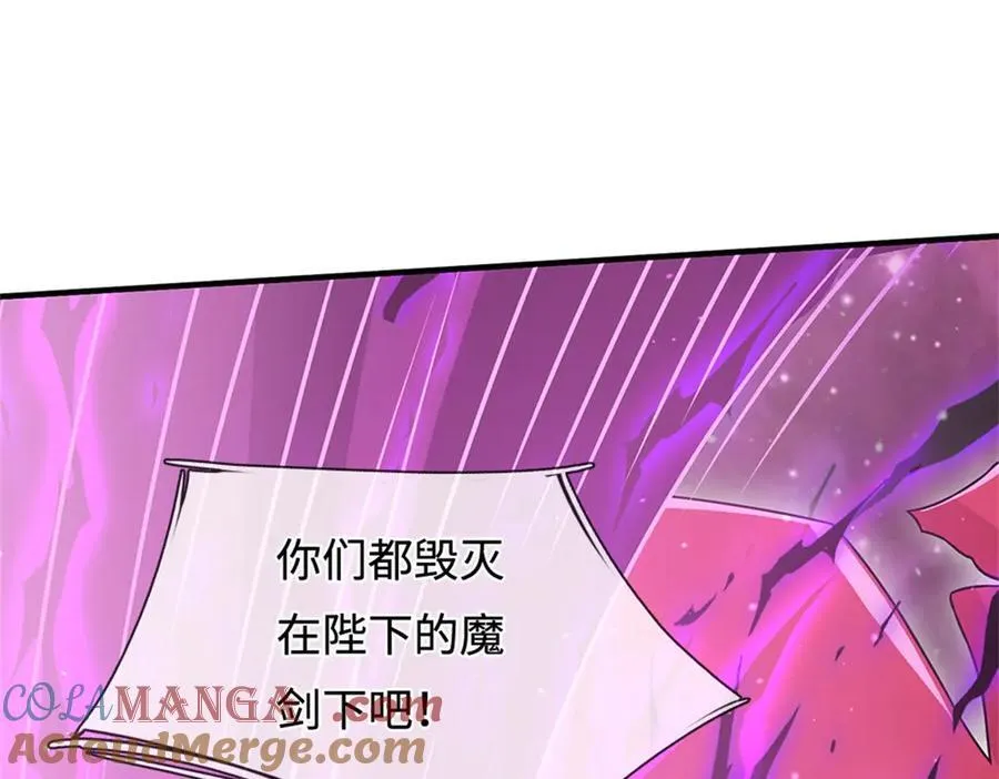 第195话 大道剑意84