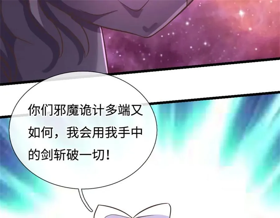 第191话 受到算计40
