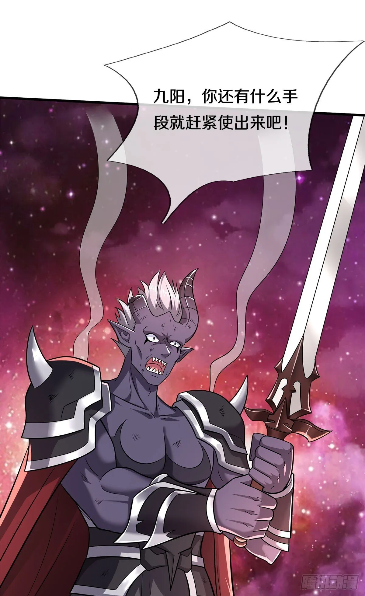 第206话 如此威势18