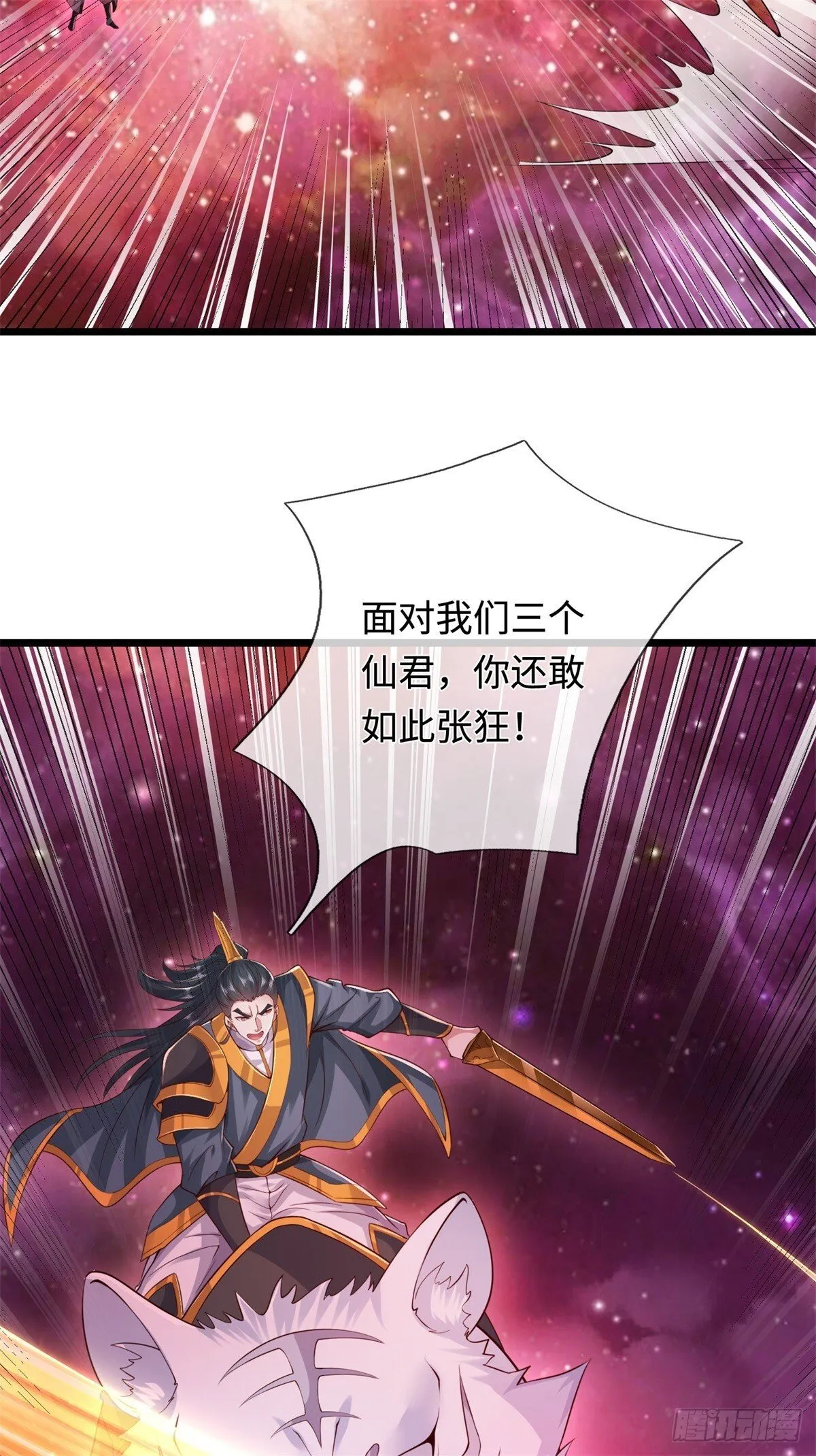 第208话 天资非凡17