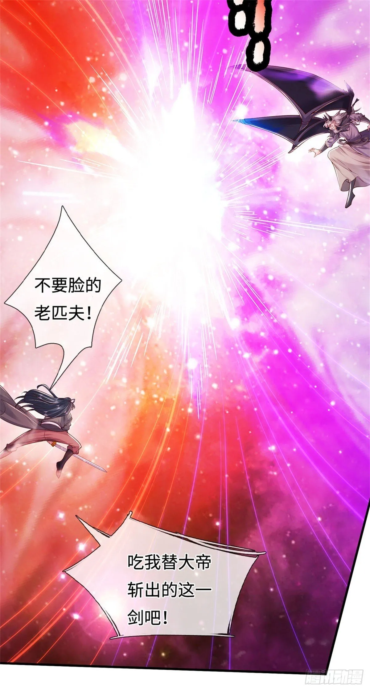 第200话 阳和淮圣15