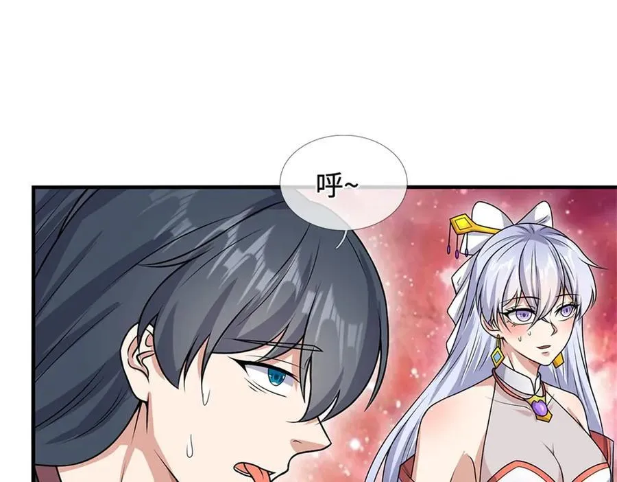 第196话 镇压邪魔29