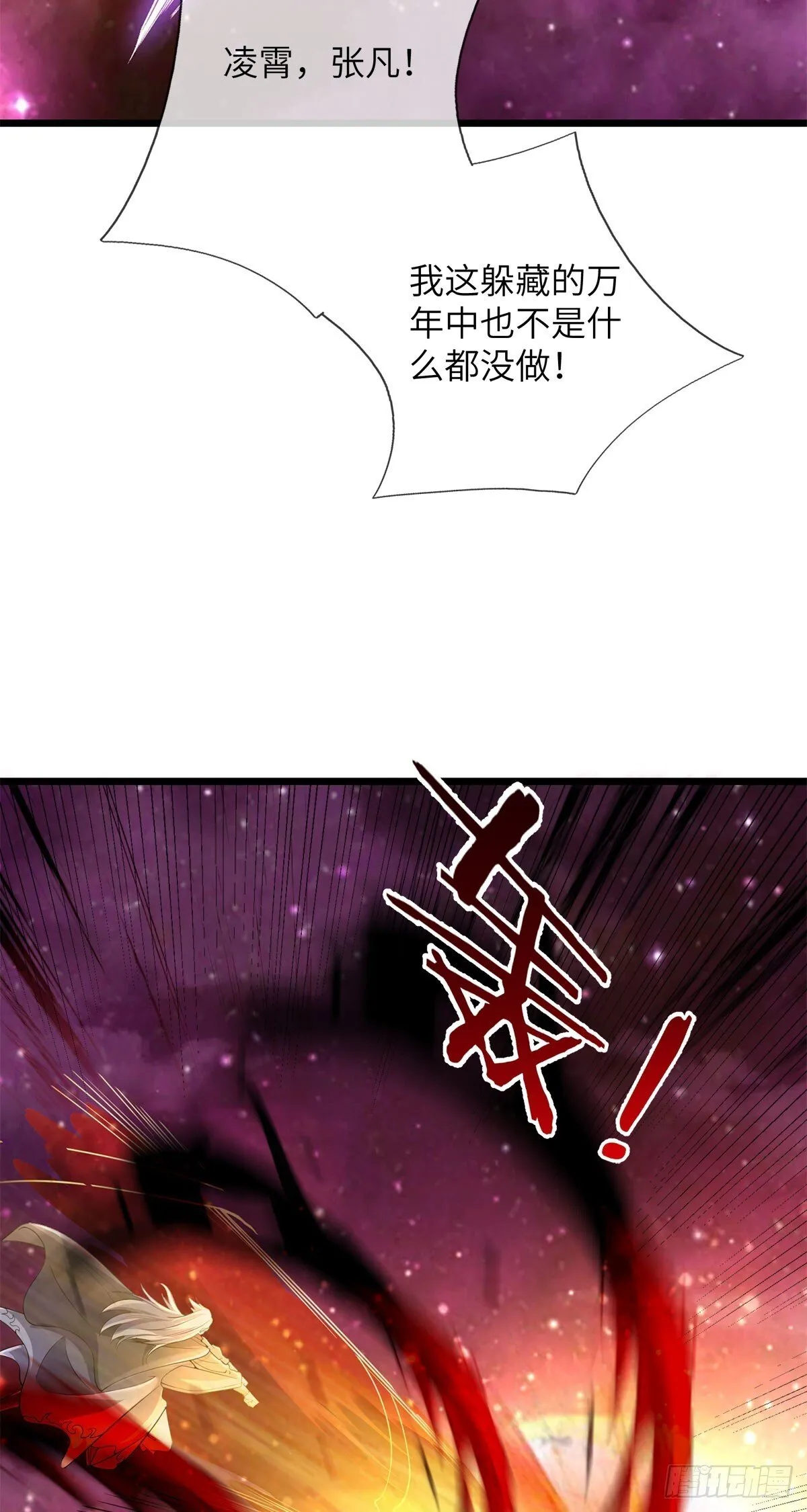 第210话 被算计了31