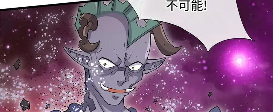 第194话 战况如何5