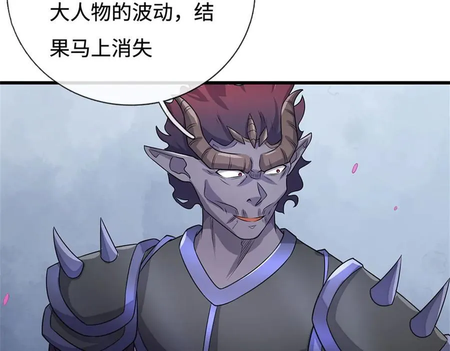 第194话 战况如何50
