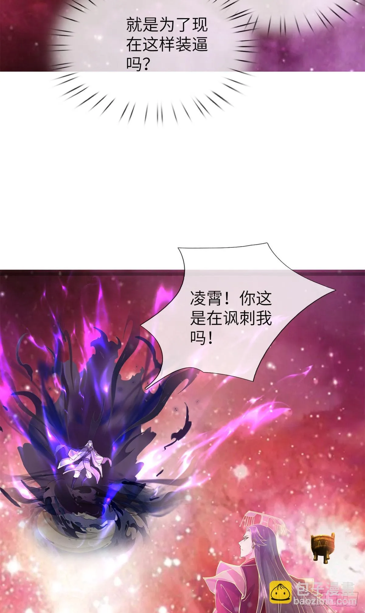 第210话 被算计了35