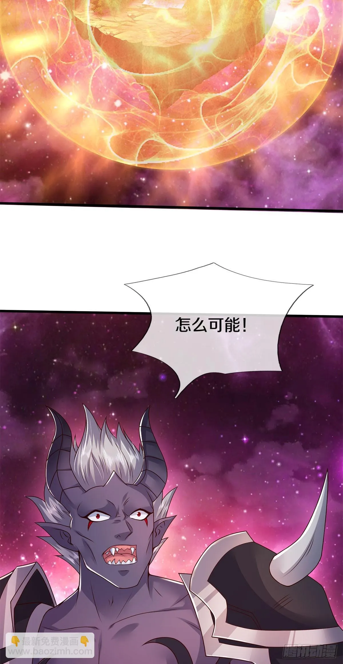 第204话 名不虚传13
