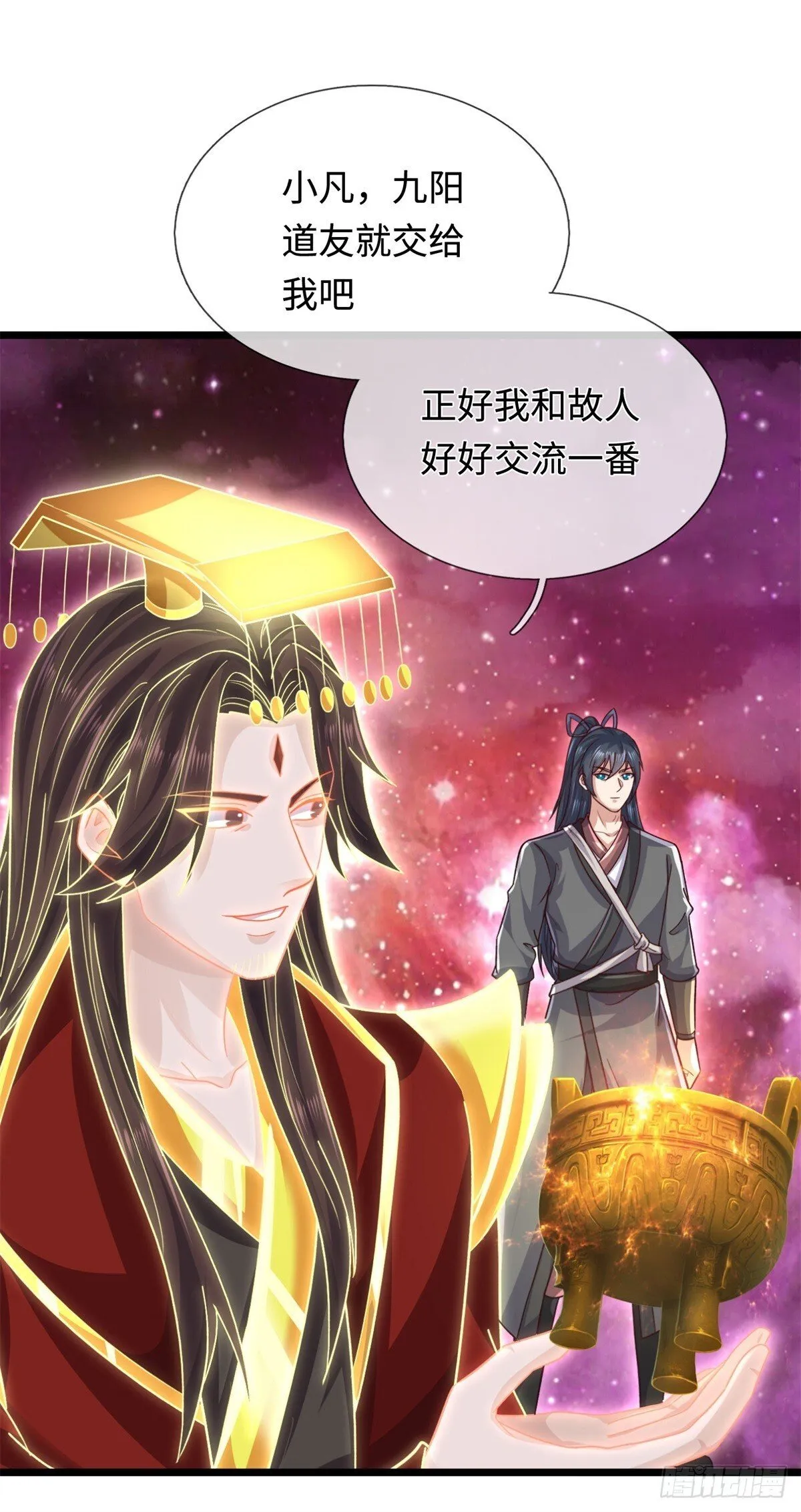 第205话 一缕残魂9
