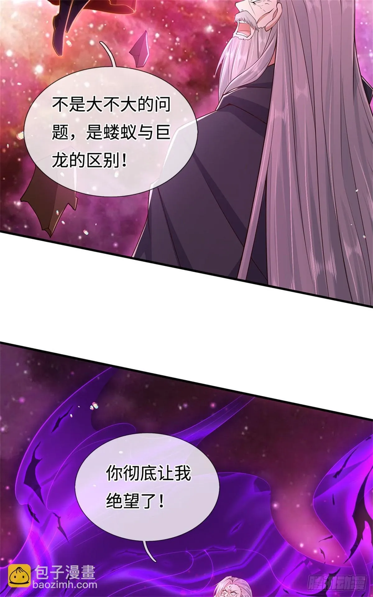 第211话 同归于尽2