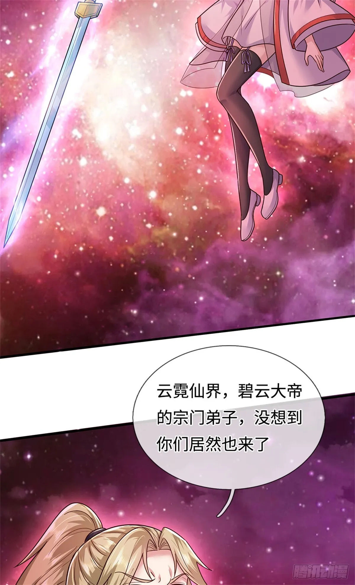 第209话 考虑突围20