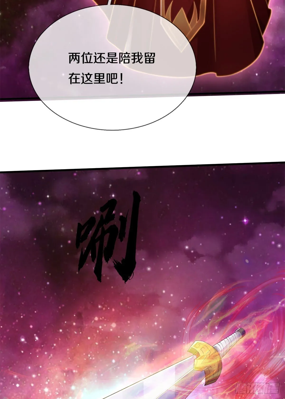 第206话 如此威势9
