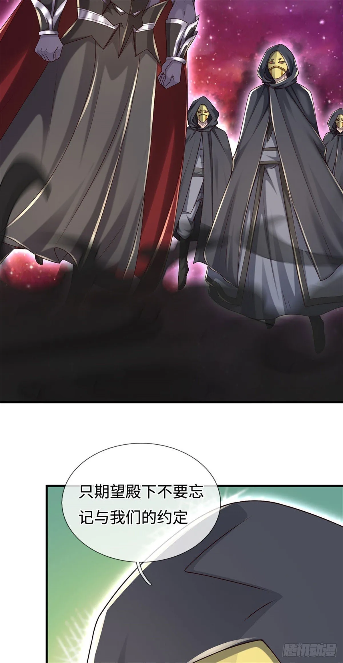第202话 后续合作25