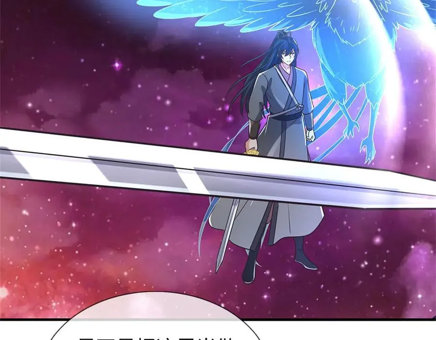 第192话 路过而已32