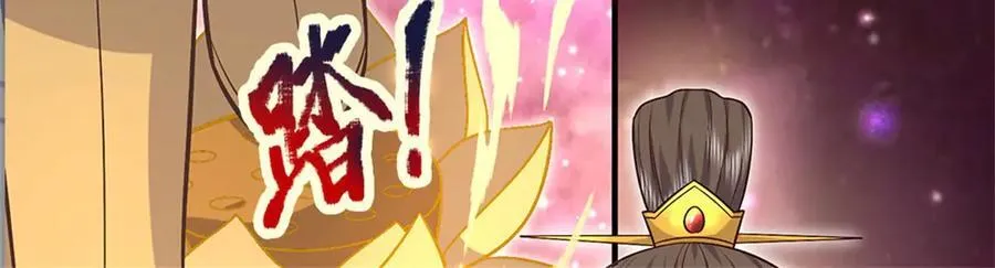 第197话 碧云仙帝5