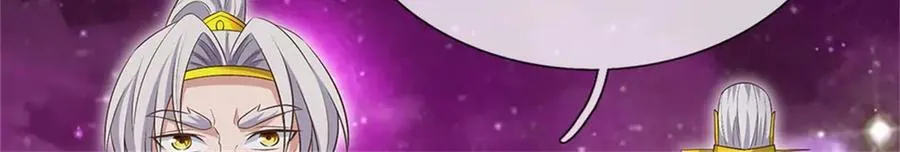 第197话 碧云仙帝50